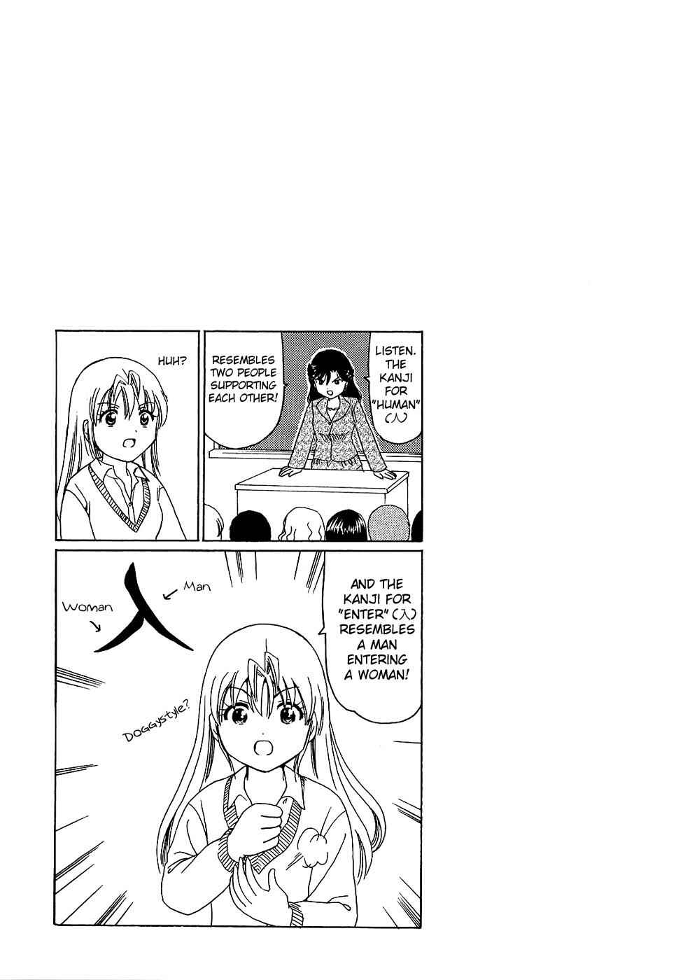Page 9 Chapter 202.4 B Gata H Kei