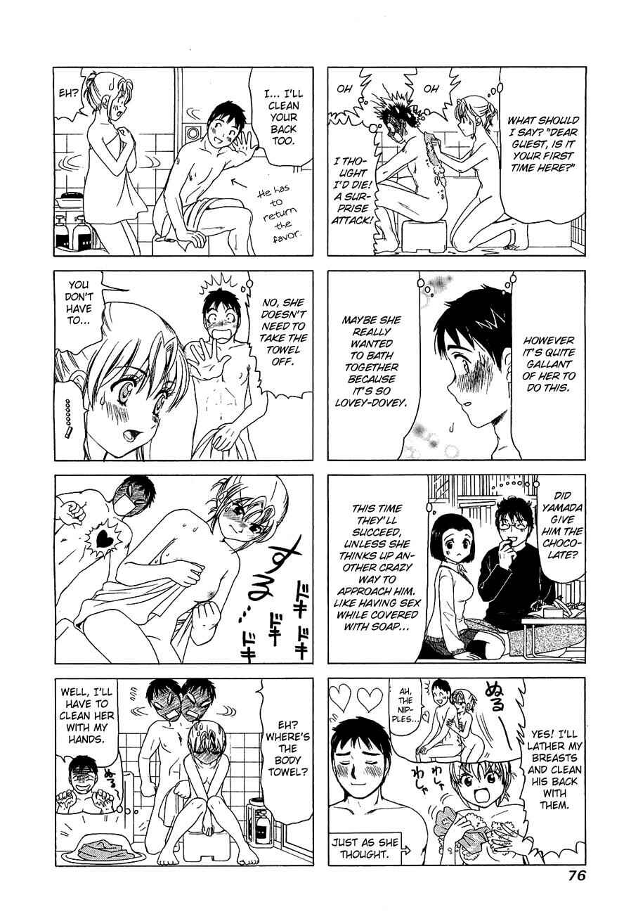 Page 4 Chapter 219 B Gata H Kei