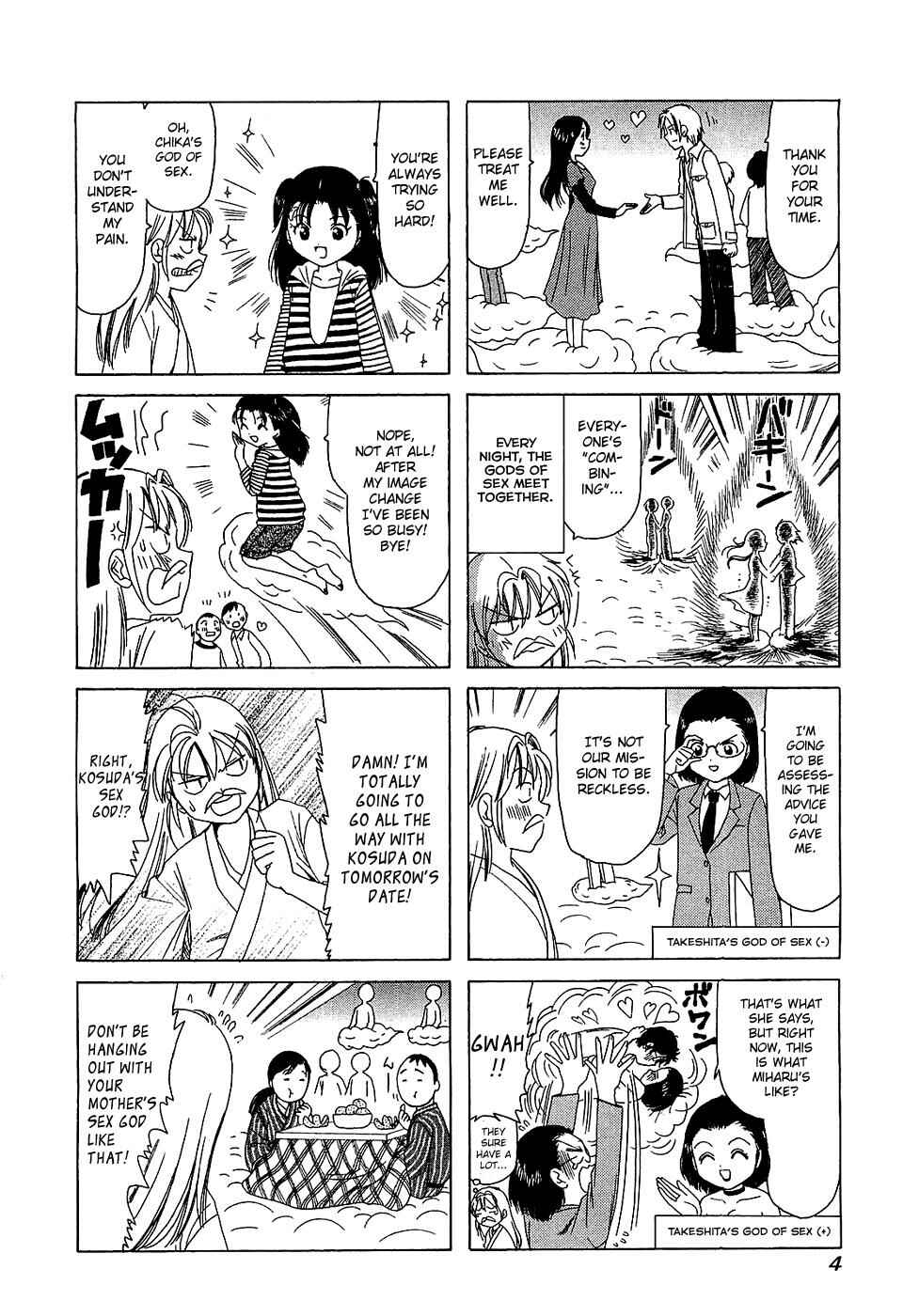 Page 7 Chapter 175 B Gata H Kei
