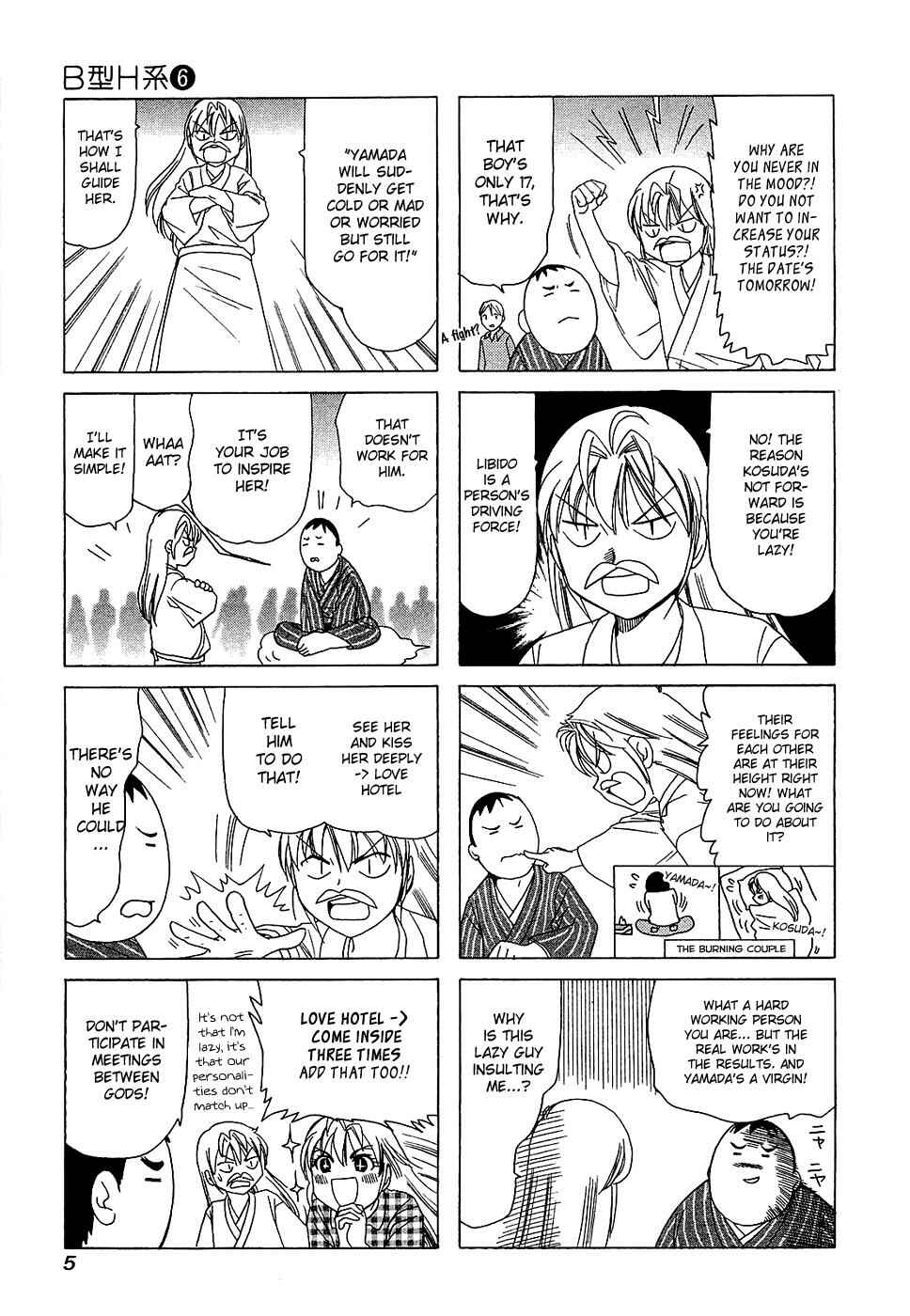 Page 8 Chapter 175 B Gata H Kei