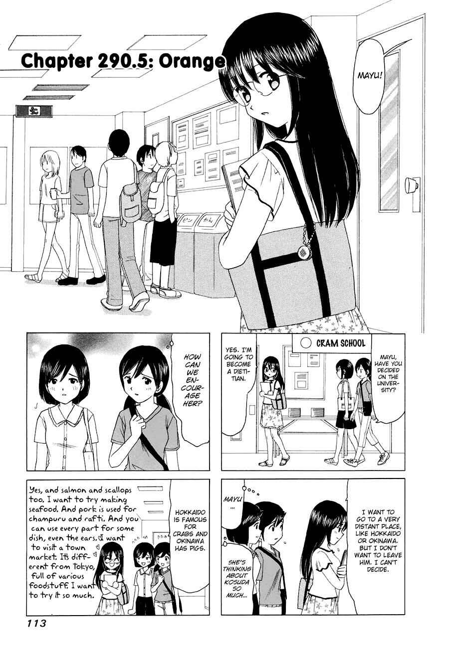 Page 1 Chapter 290.5 B Gata H Kei