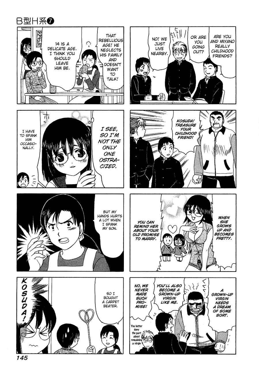 Page 3 Chapter 232.2 B Gata H Kei