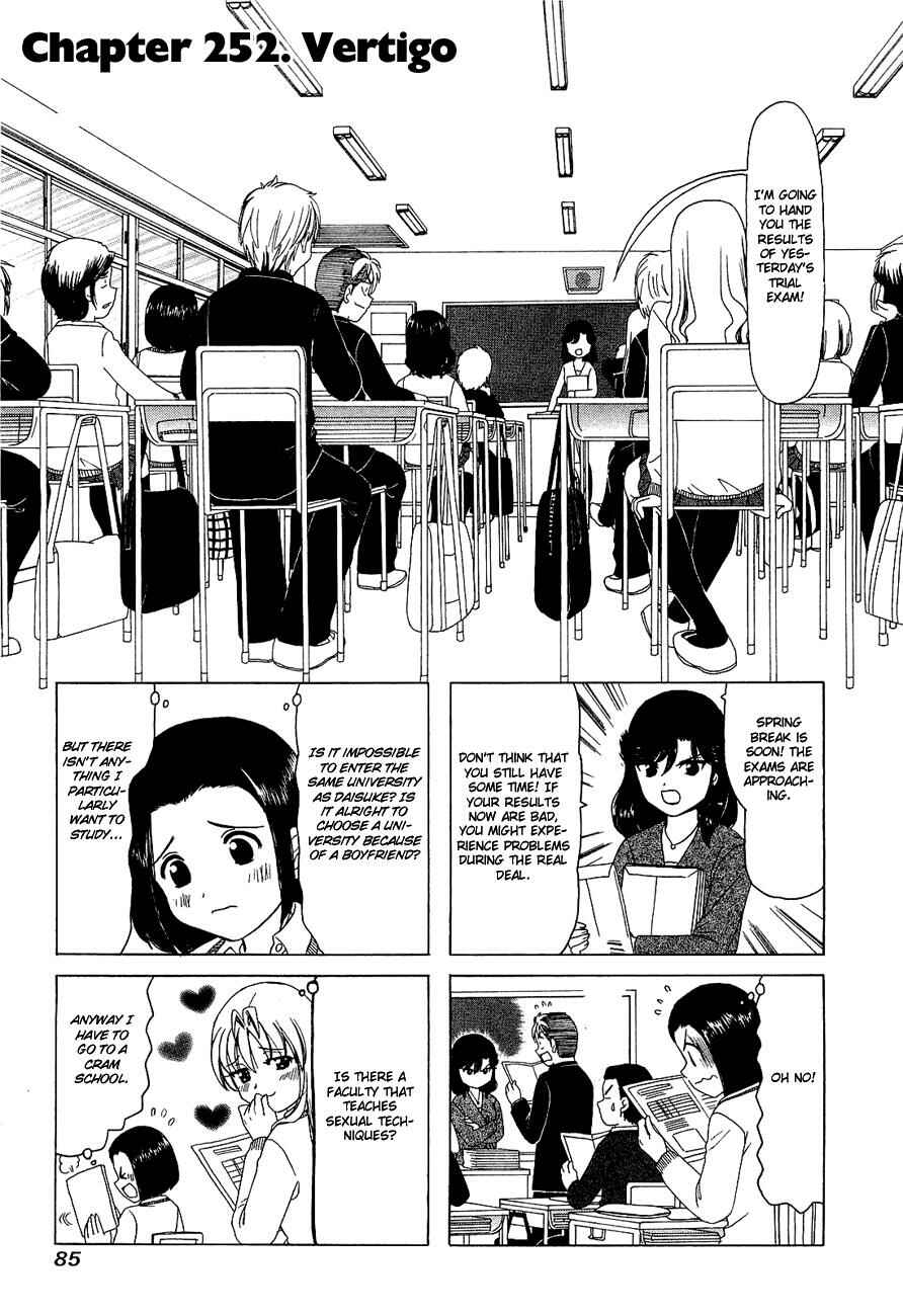 Page 1 Chapter 252 B Gata H Kei
