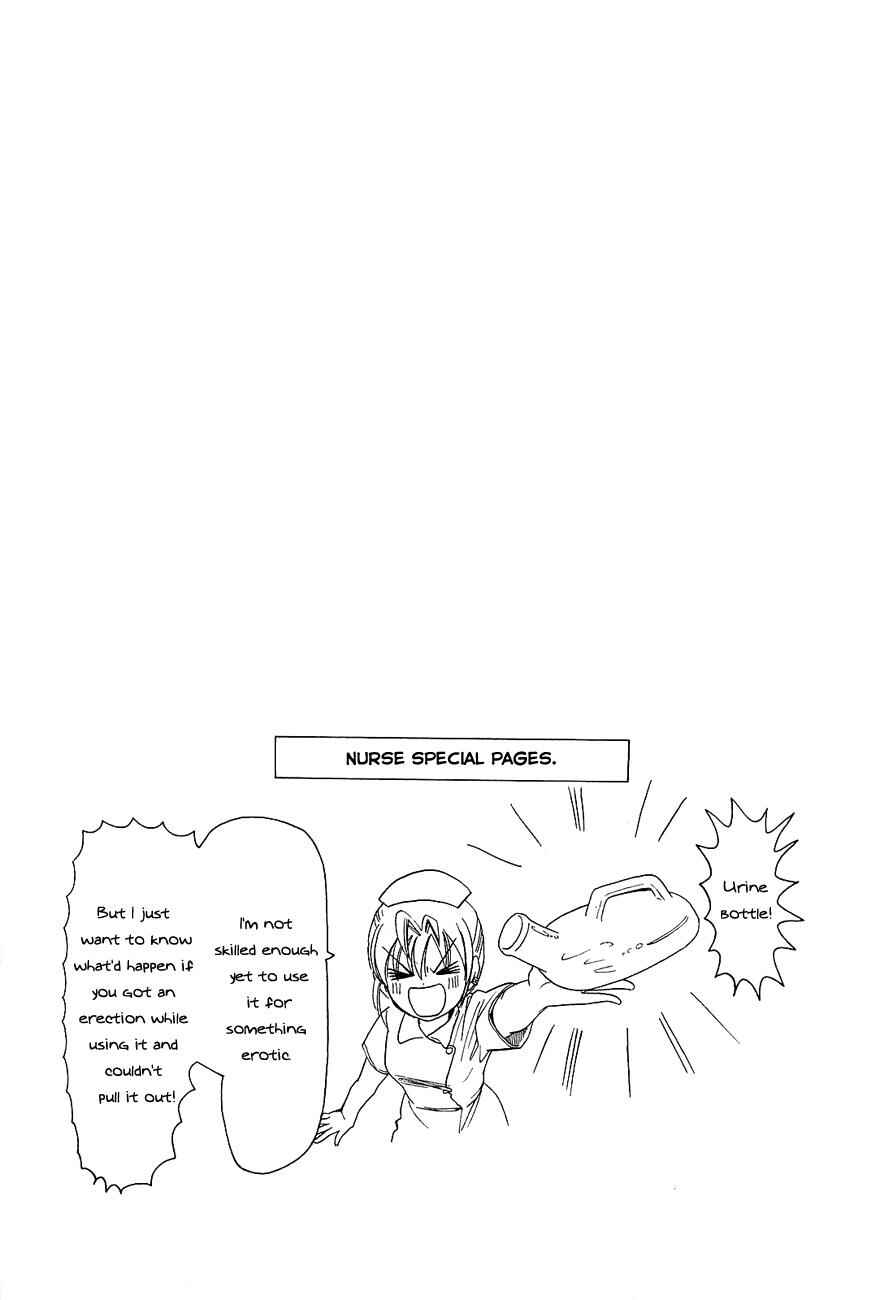 Page 10 Chapter 203 B Gata H Kei