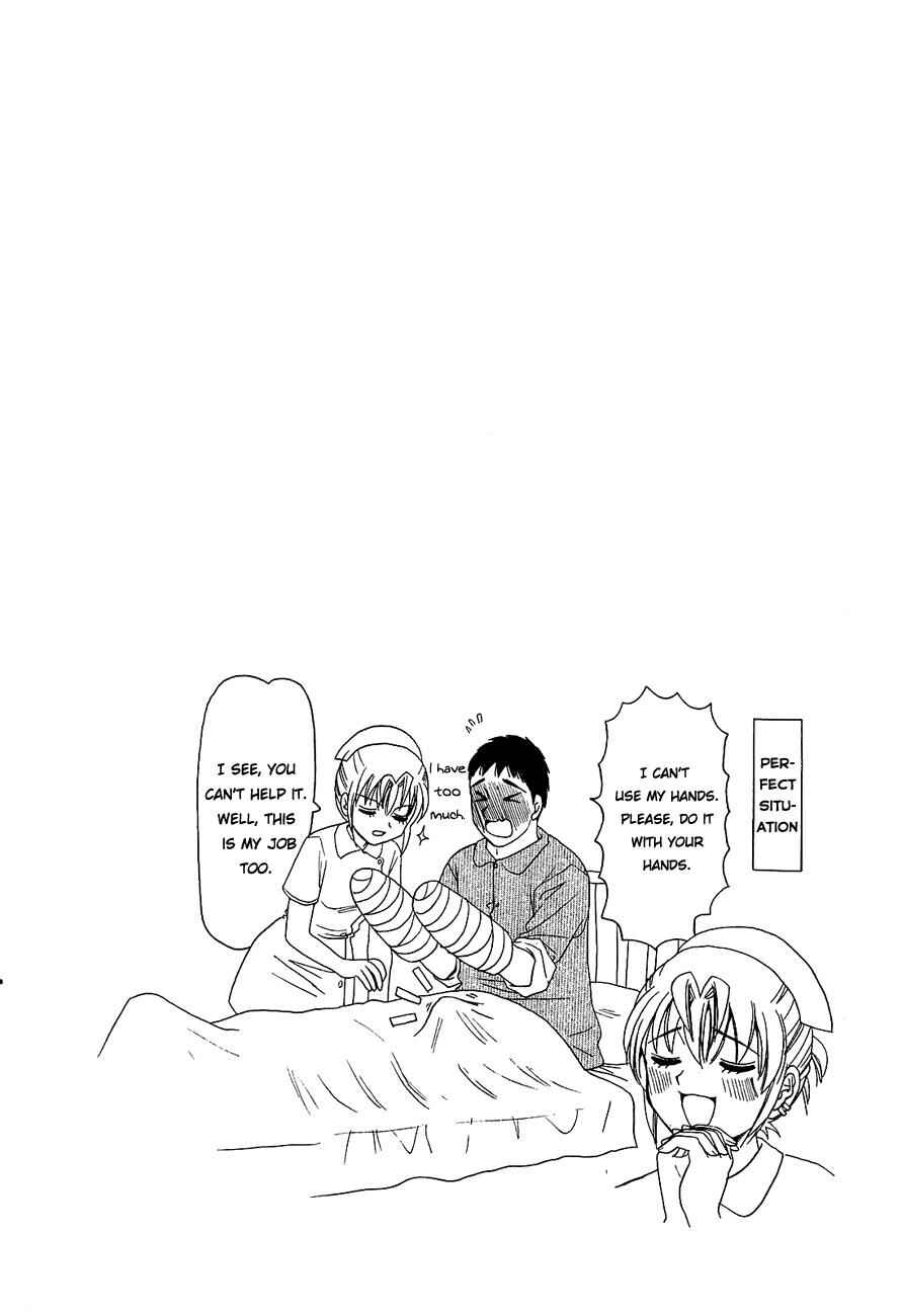 Page 11 Chapter 203 B Gata H Kei
