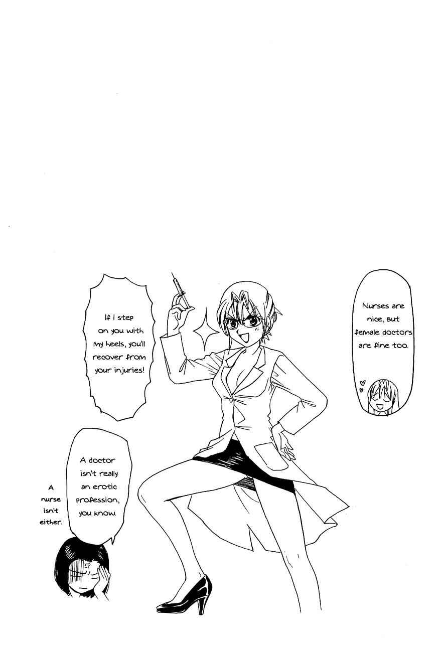 Page 13 Chapter 203 B Gata H Kei
