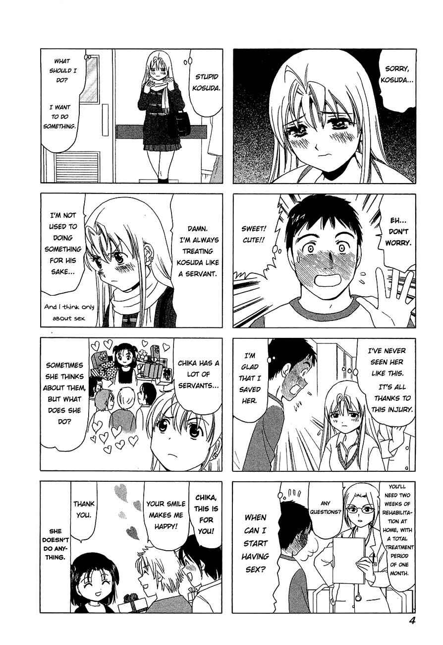 Page 7 Chapter 203 B Gata H Kei
