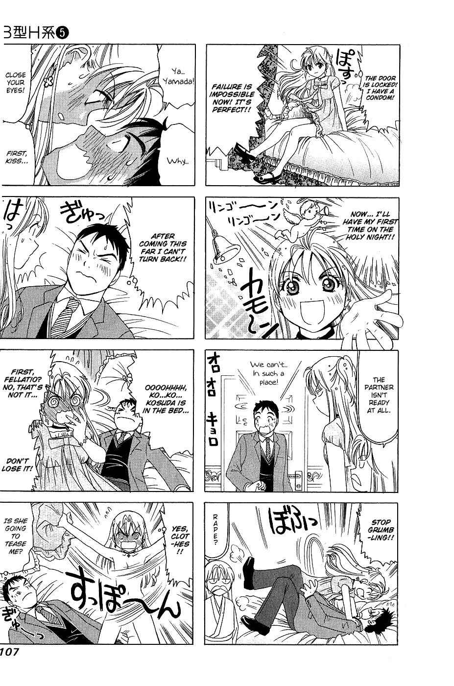 Page 3 Chapter 167 B Gata H Kei