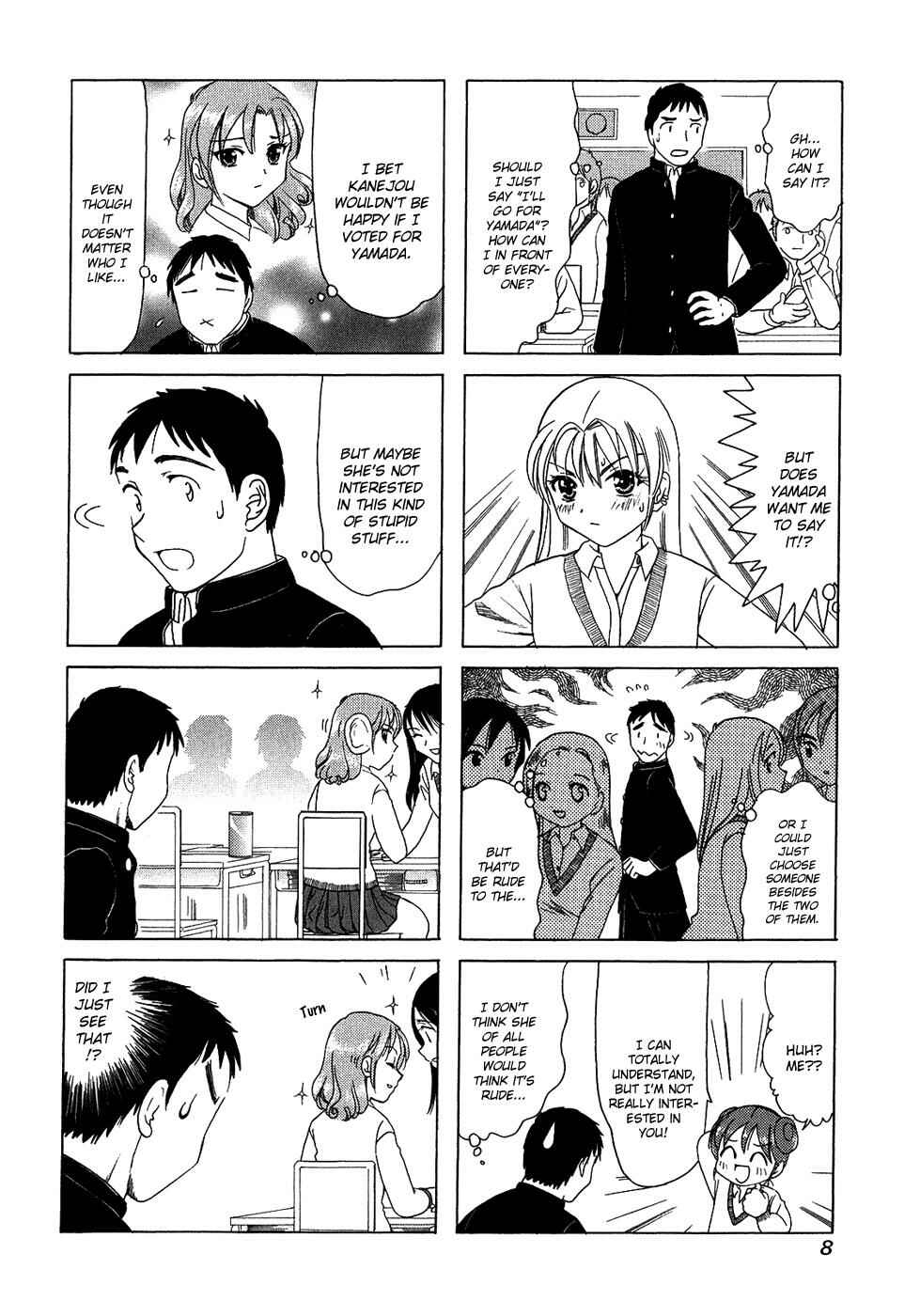 Page 2 Chapter 107 B Gata H Kei