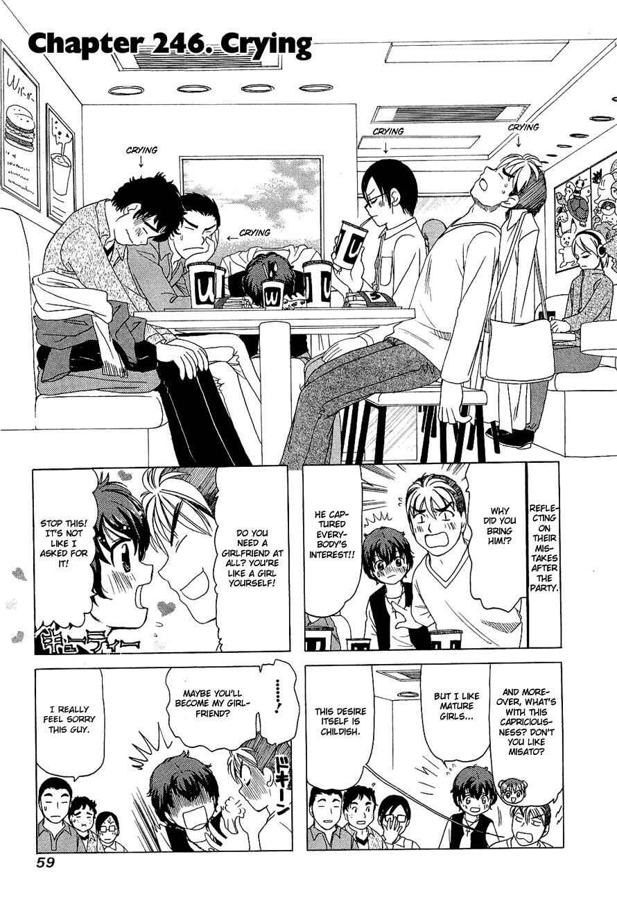 Page 1 Chapter 246 B Gata H Kei