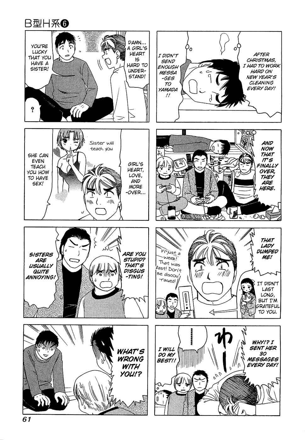 Page 3 Chapter 188 B Gata H Kei