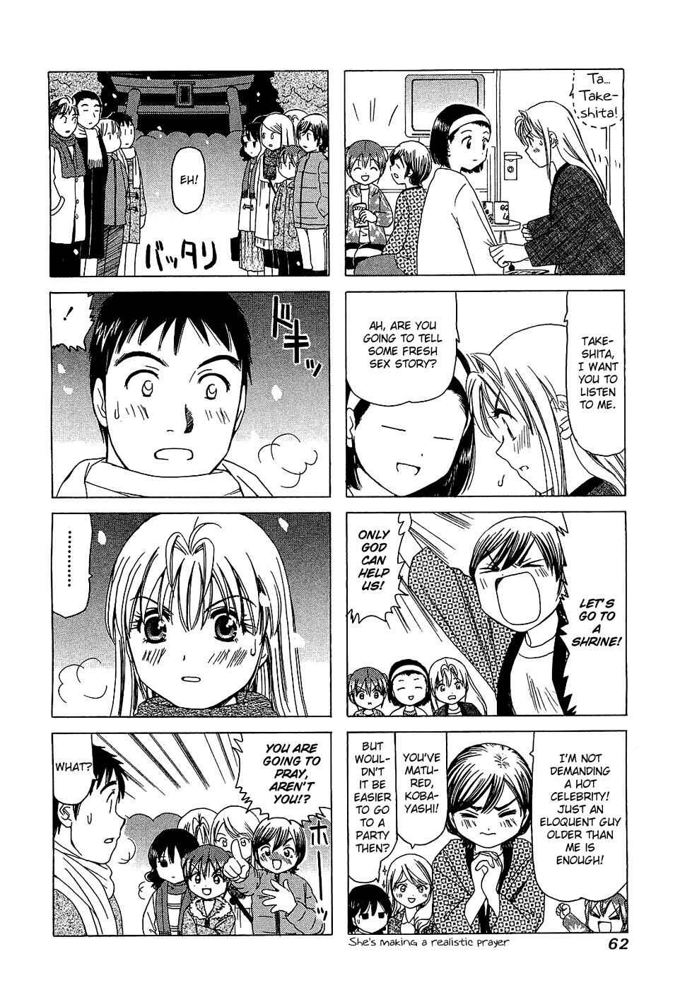 Page 4 Chapter 188 B Gata H Kei