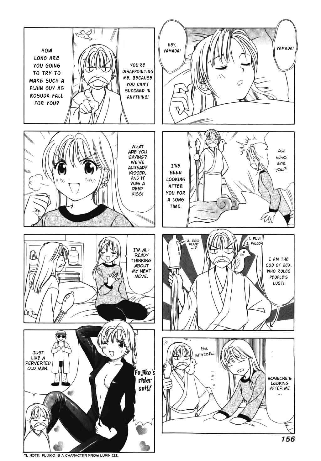 Page 2 Chapter 36 B Gata H Kei