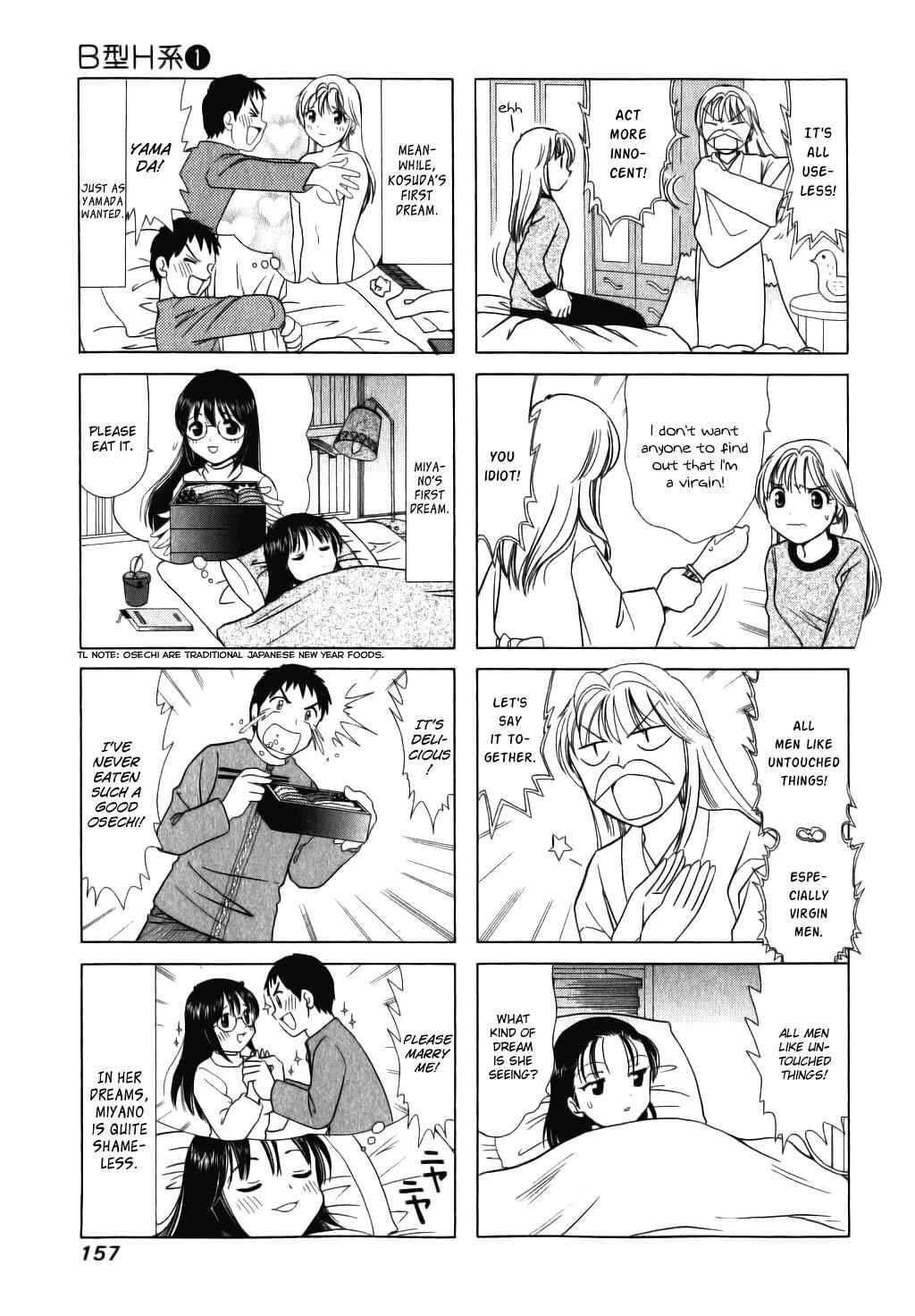 Page 3 Chapter 36 B Gata H Kei