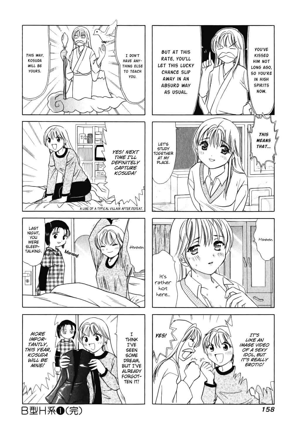 Page 4 Chapter 36 B Gata H Kei