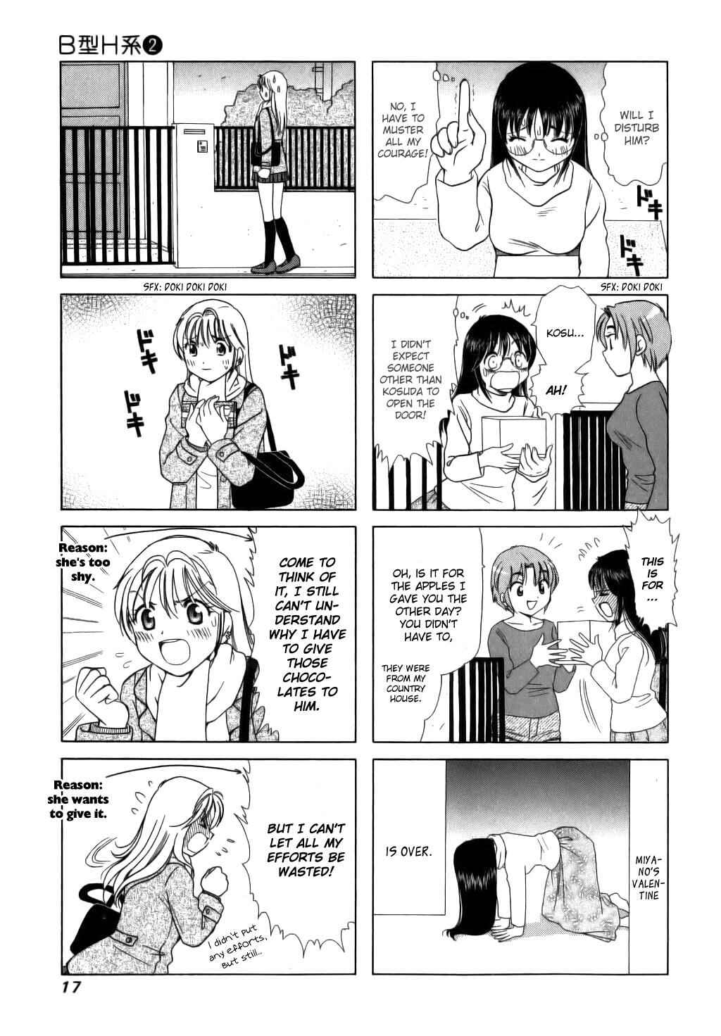 Page 3 Chapter 40 B Gata H Kei