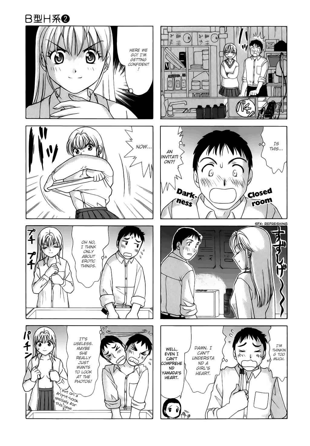 Page 3 Chapter 48 B Gata H Kei
