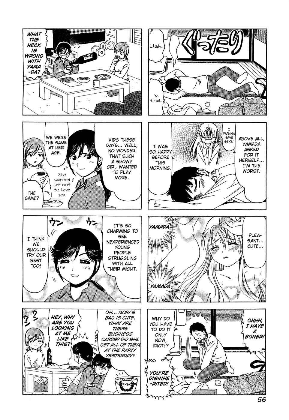 Page 4 Chapter 187 B Gata H Kei