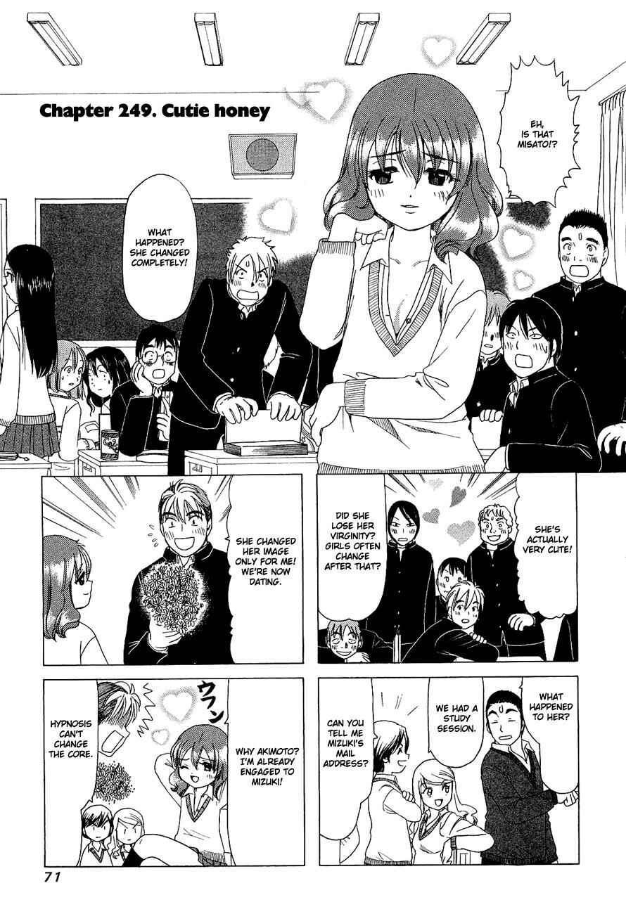 Page 1 Chapter 249 B Gata H Kei