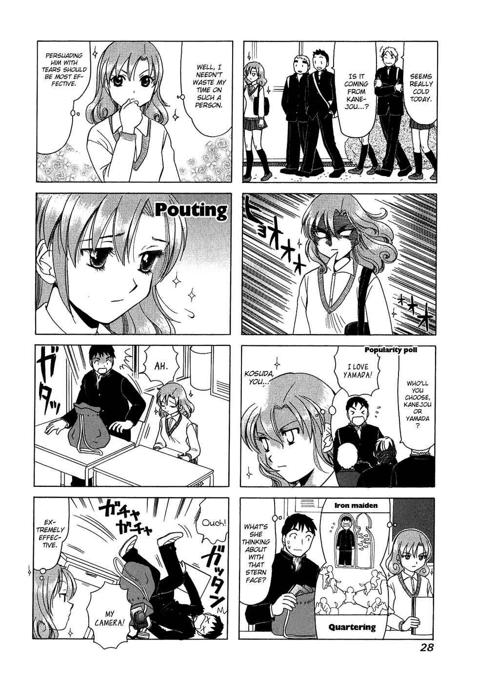 Page 2 Chapter 112 B Gata H Kei
