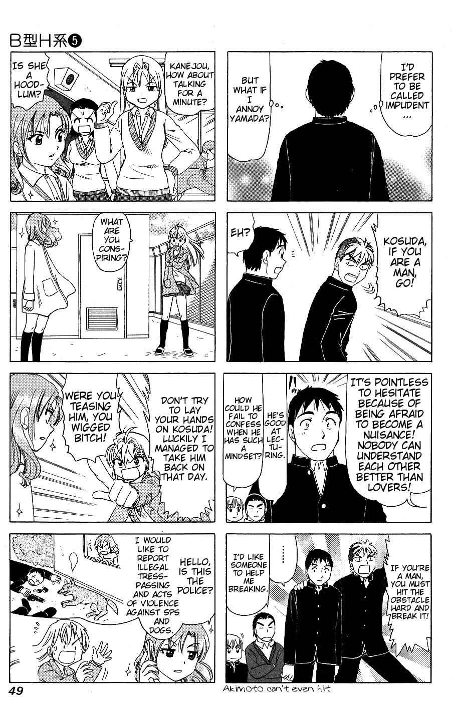 Page 3 Chapter 153 B Gata H Kei