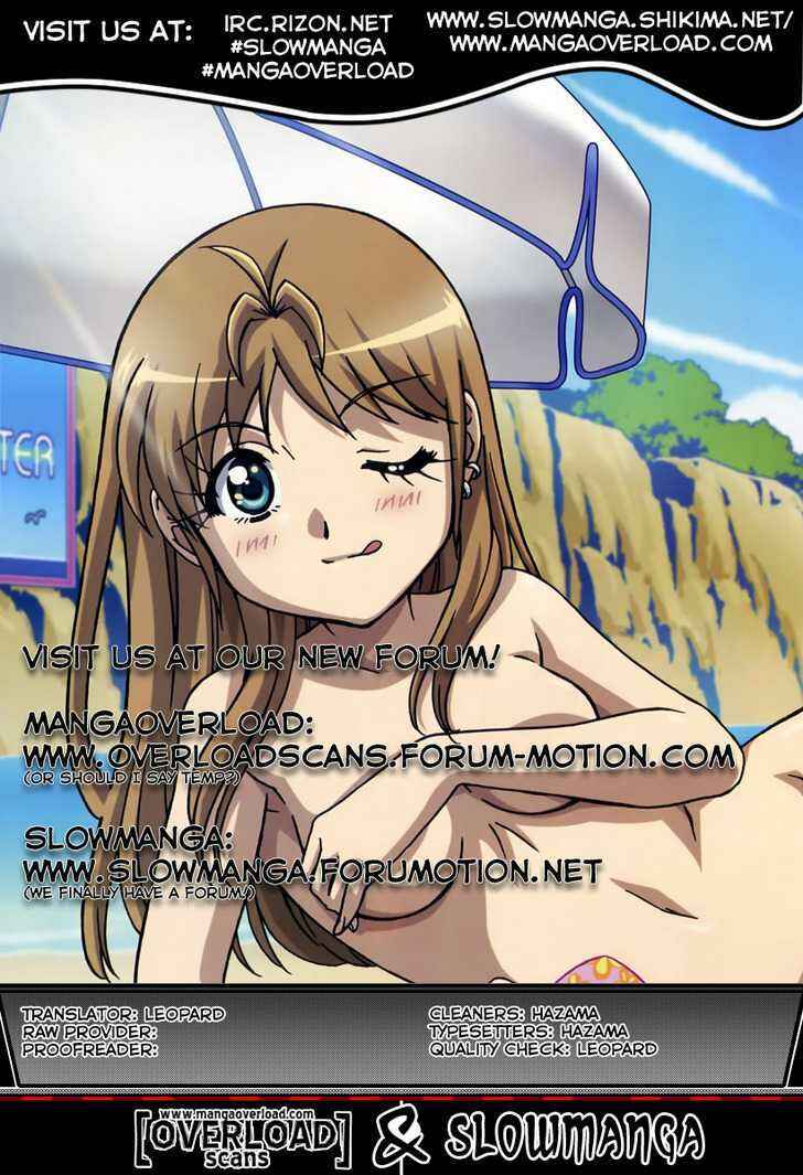 Page 5 Chapter 62 B Gata H Kei