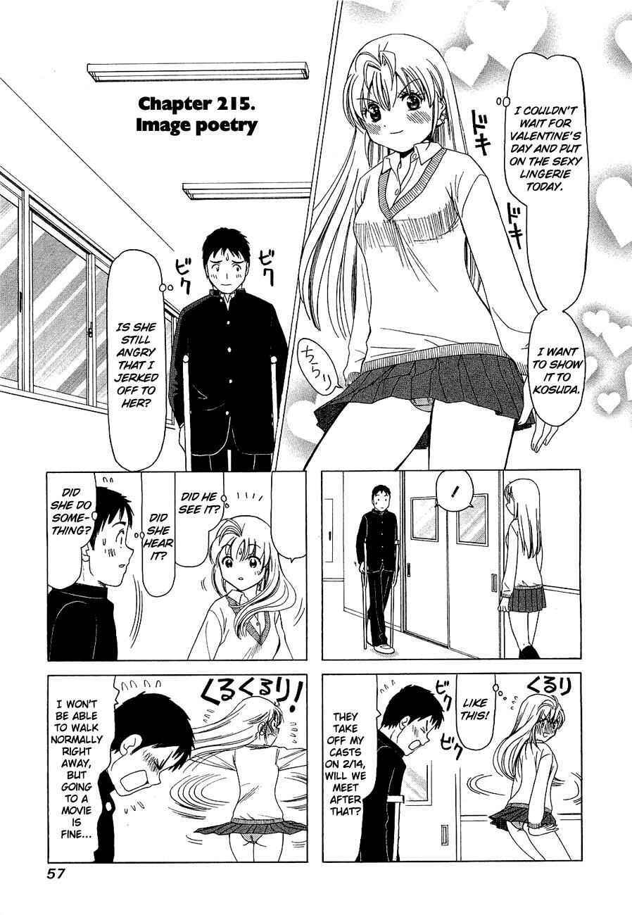 Page 1 Chapter 215 B Gata H Kei
