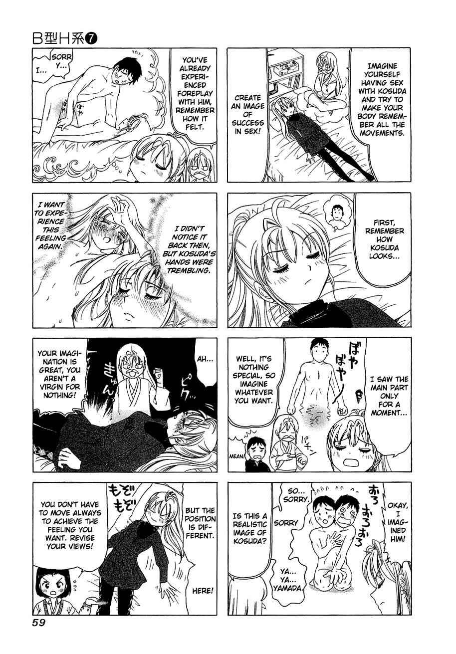 Page 3 Chapter 215 B Gata H Kei