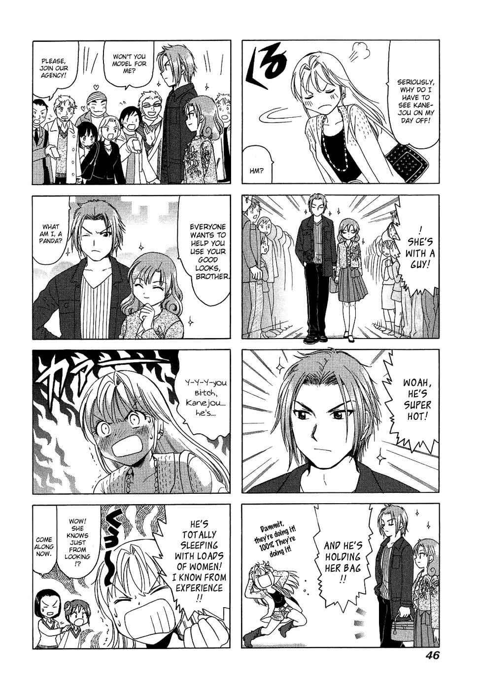 Page 4 Chapter 116 B Gata H Kei