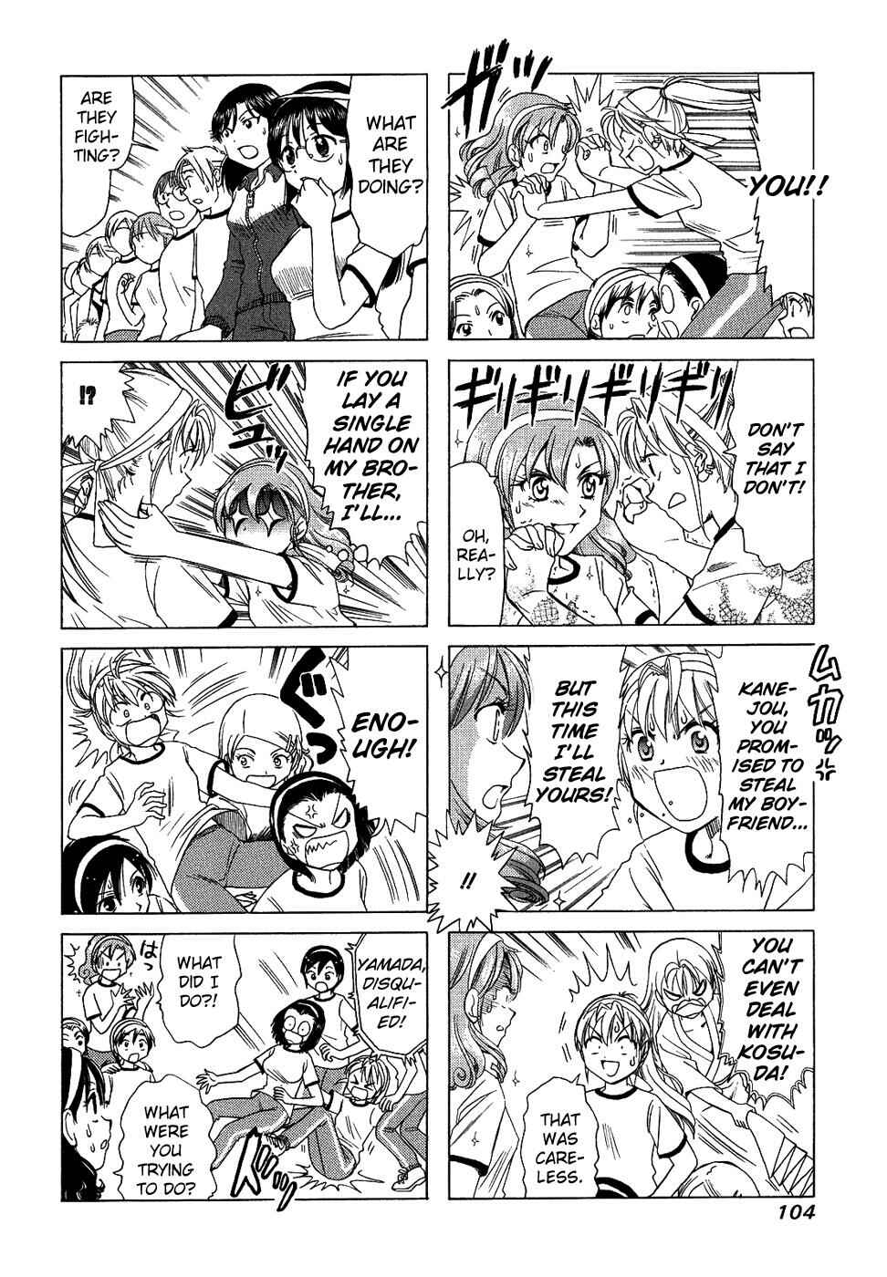 Page 4 Chapter 130 B Gata H Kei