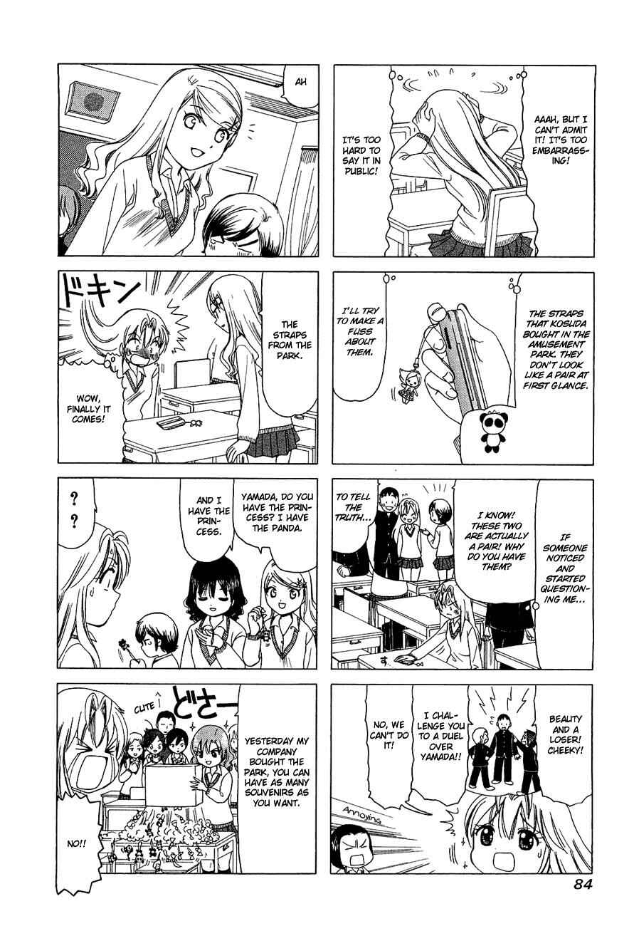 Page 4 Chapter 251 B Gata H Kei