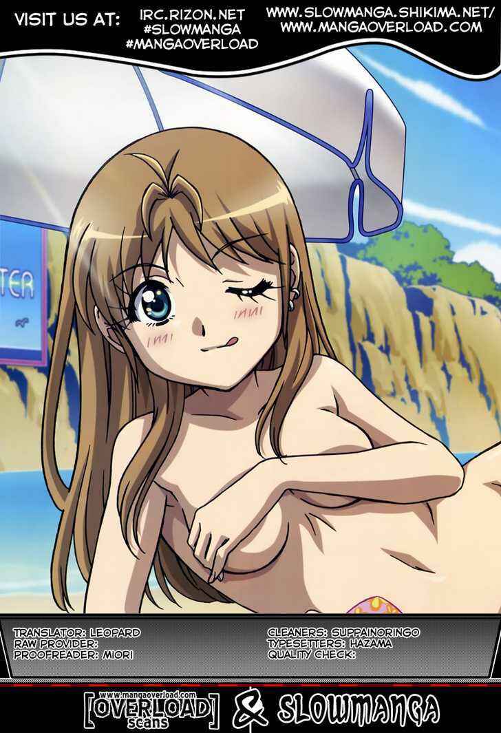 Page 5 Chapter 50 B Gata H Kei