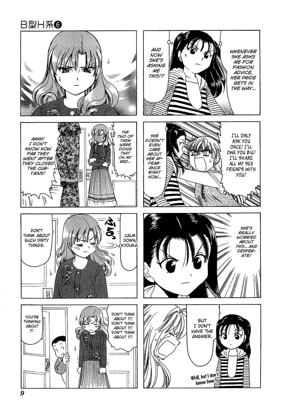 Page 3 Chapter 176 B Gata H Kei