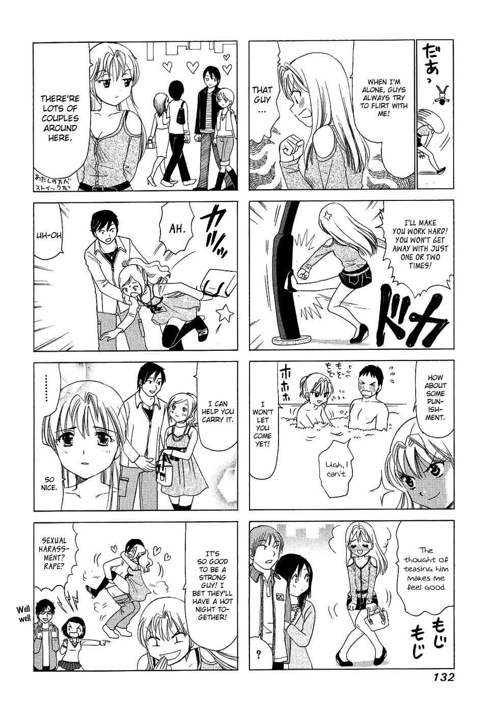 Page 2 Chapter 137 B Gata H Kei