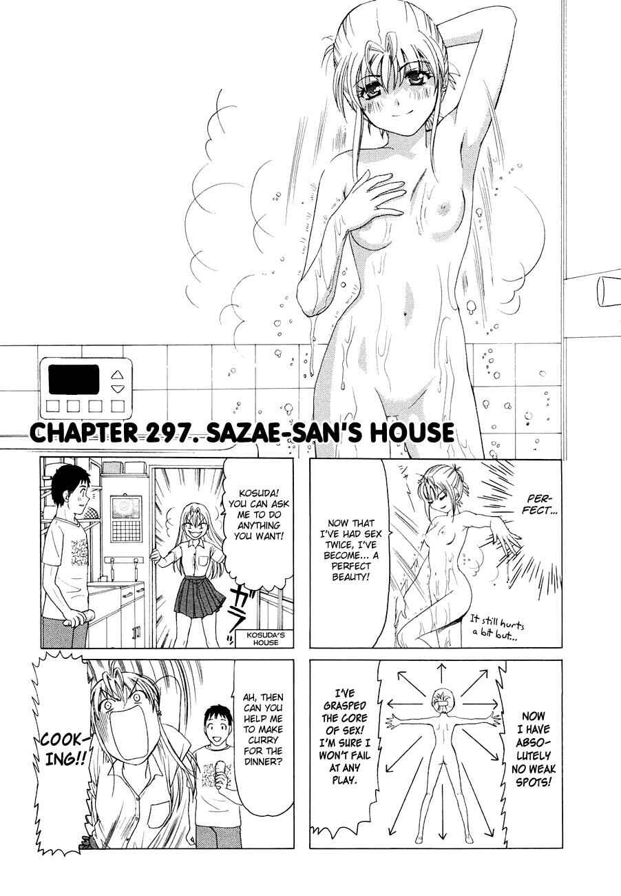 Page 1 Chapter 297 B Gata H Kei