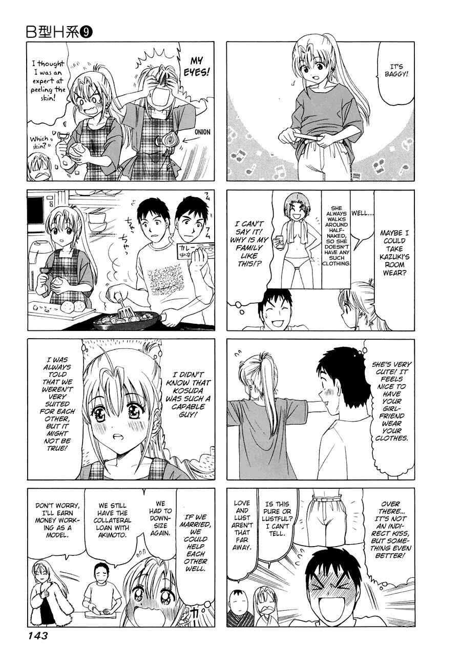 Page 3 Chapter 297 B Gata H Kei