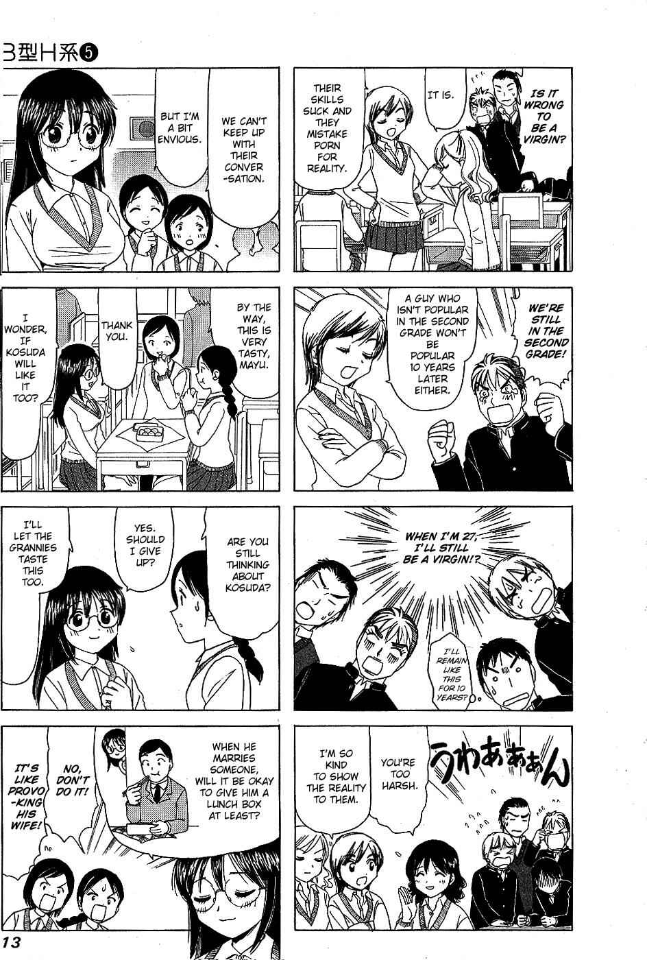 Page 3 Chapter 144 B Gata H Kei