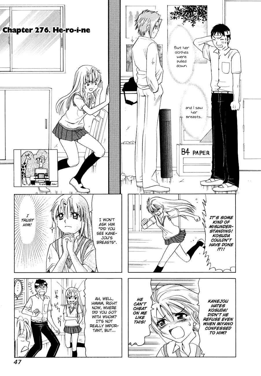Page 1 Chapter 276 B Gata H Kei