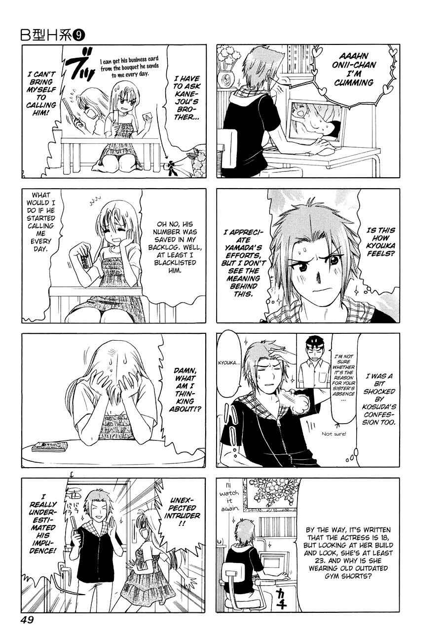 Page 3 Chapter 276 B Gata H Kei