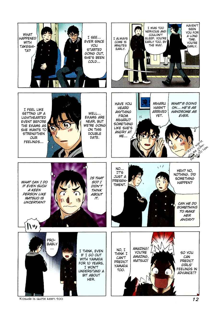 Page 2 Chapter 235 B Gata H Kei