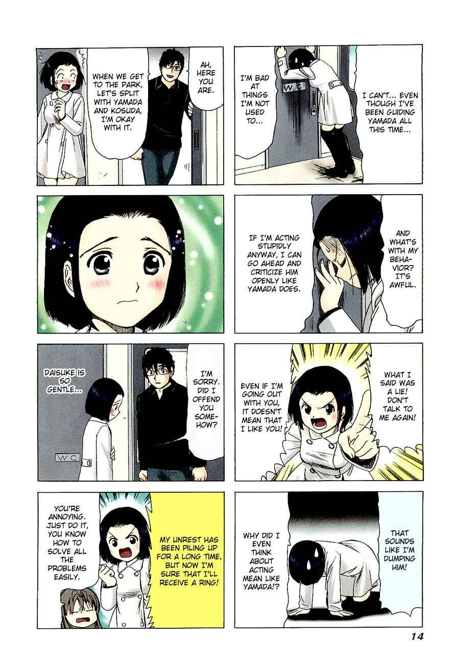 Page 4 Chapter 235 B Gata H Kei