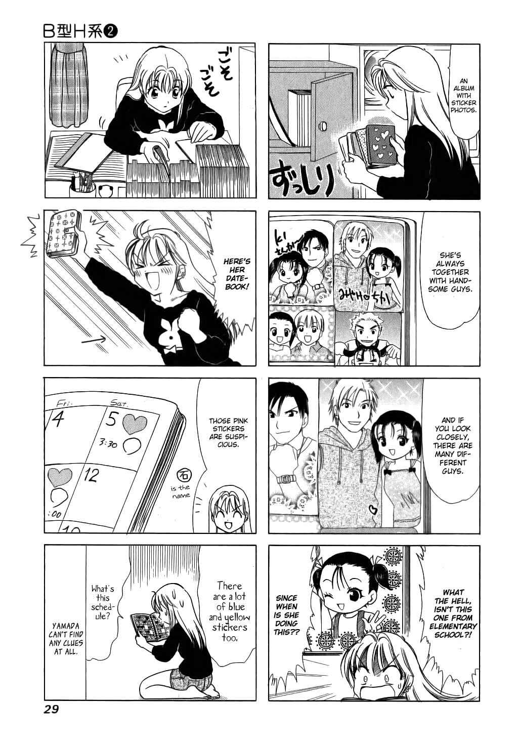 Page 3 Chapter 43 B Gata H Kei