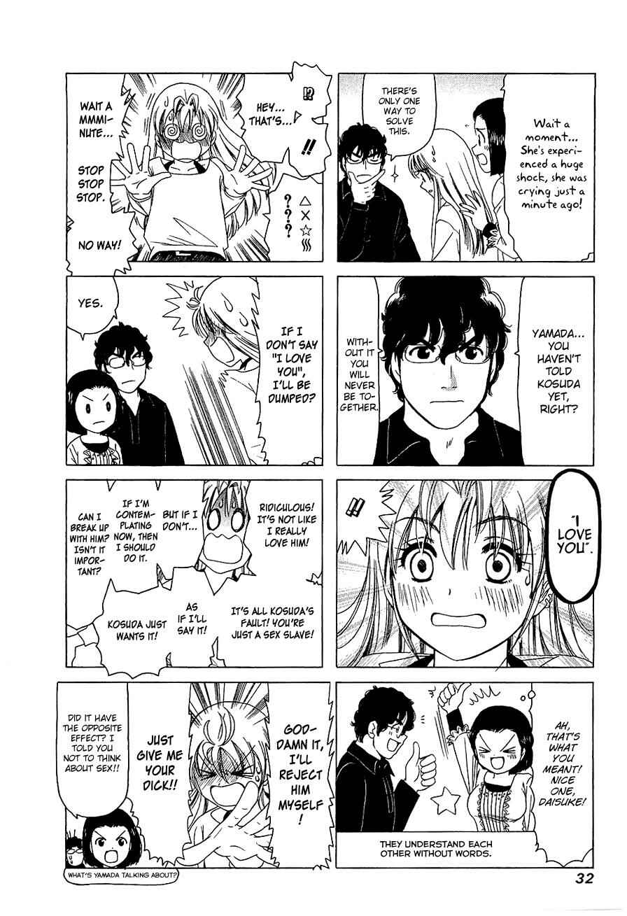 Page 4 Chapter 239 B Gata H Kei
