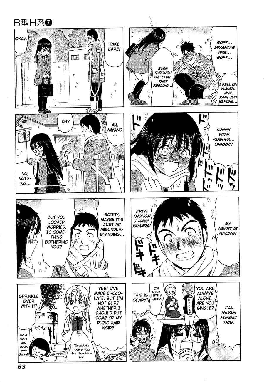 Page 3 Chapter 216 B Gata H Kei
