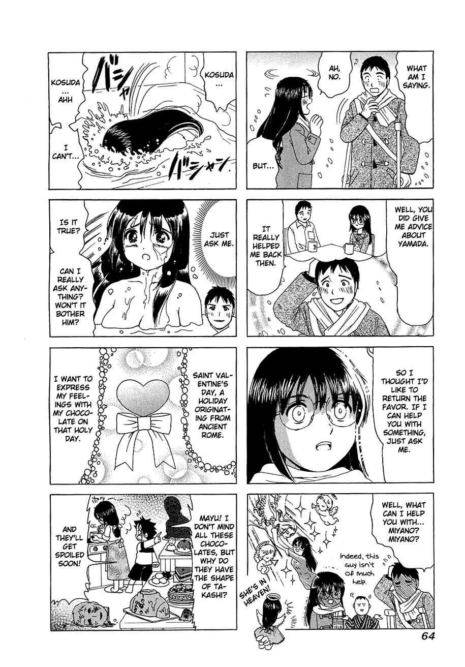 Page 4 Chapter 216 B Gata H Kei