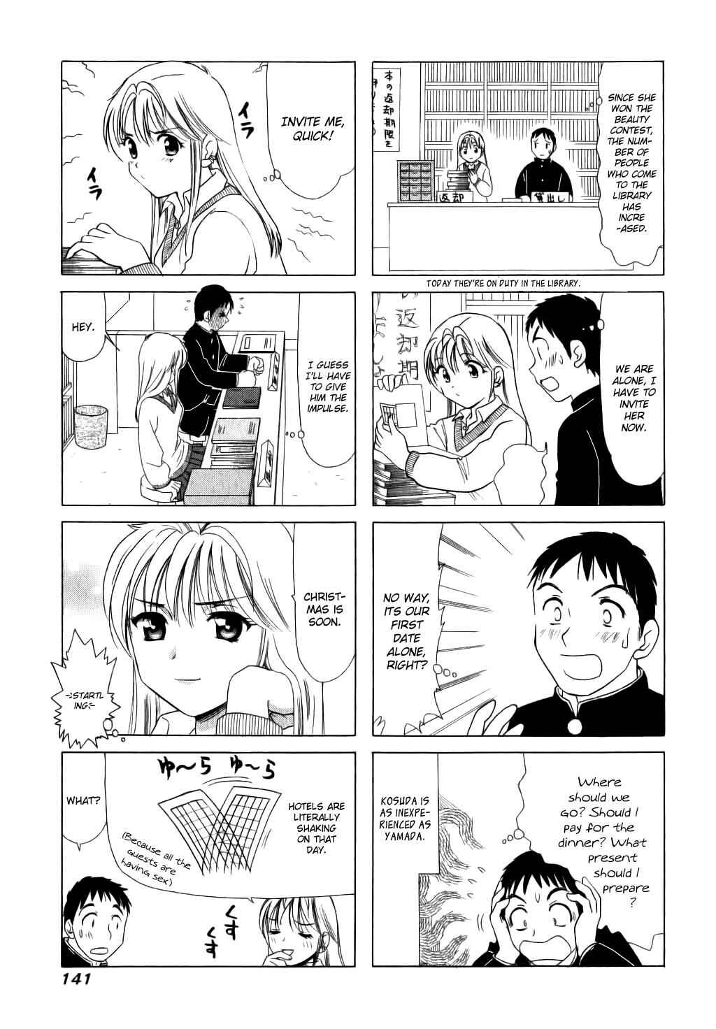 Page 3 Chapter 32 B Gata H Kei