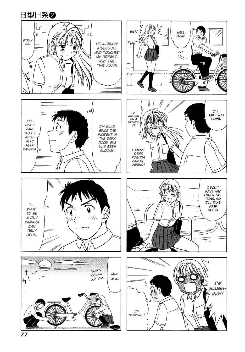 Page 3 Chapter 53 B Gata H Kei