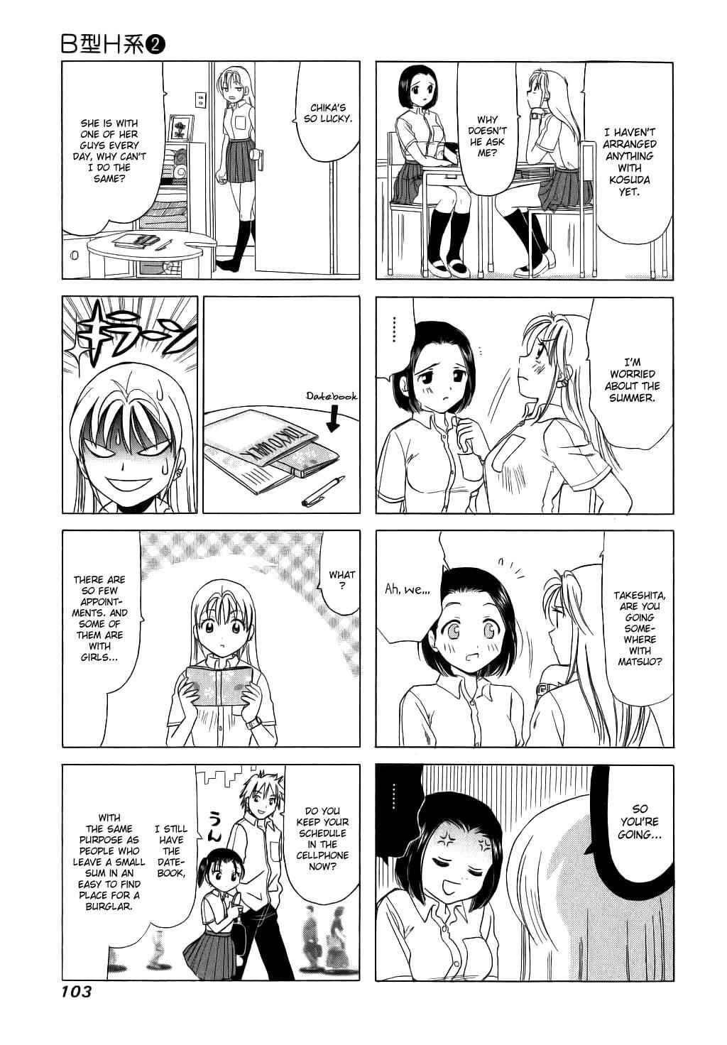 Page 3 Chapter 59 B Gata H Kei