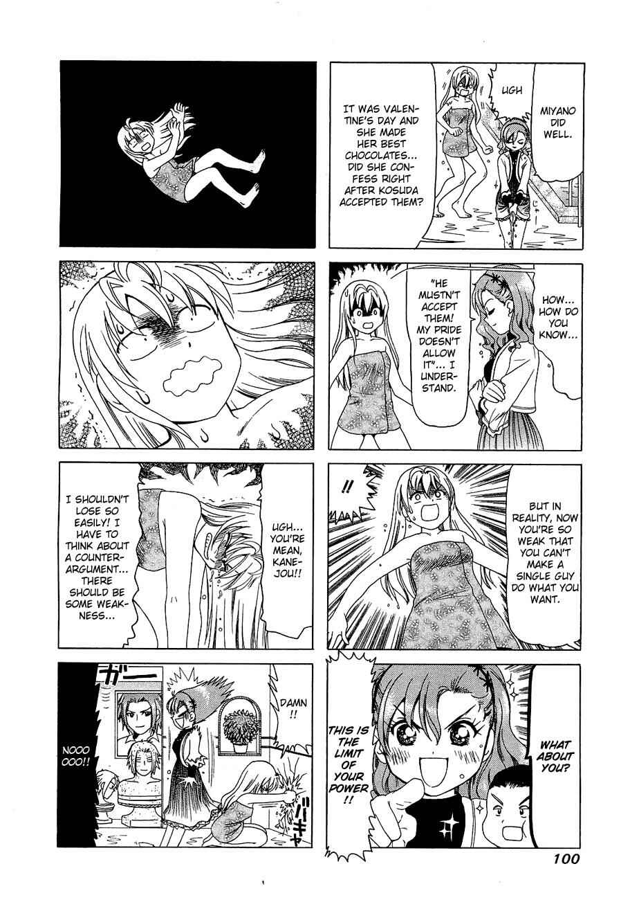 Page 4 Chapter 224 B Gata H Kei