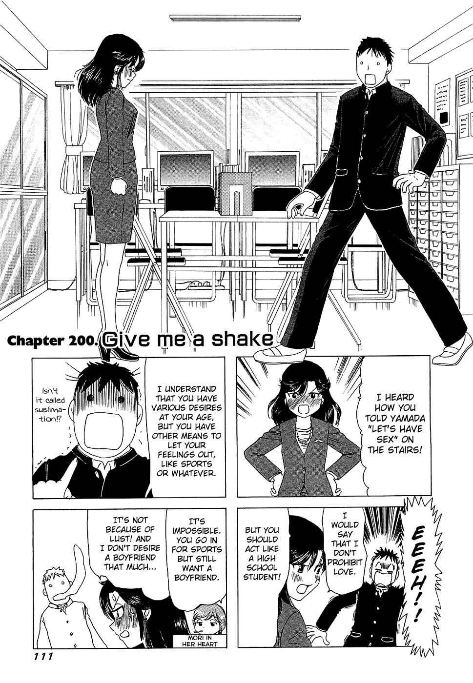 Page 1 Chapter 200 B Gata H Kei